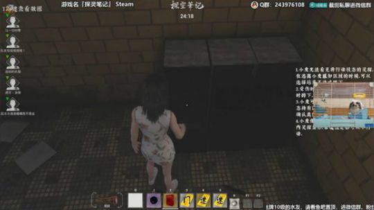 【乐乐】探灵的诱惑！【㋃㏺】 2019-04-27 22点场