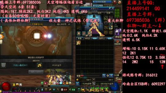 彩粉: 6套51套 天空！强化！增幅！ 2019-04-28 09点场