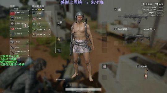 想要能1v10的大哥带我 2019-04-28 13点场