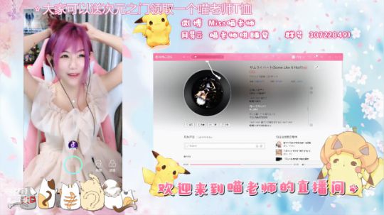 喵老师的圣诞树发布了一个斗鱼视频2019-04-28