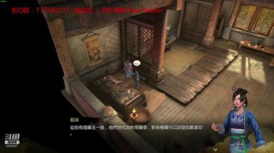 一个人的武林！独立 2019-04-27 23点场