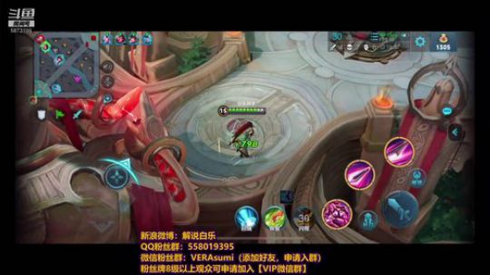 KPL解说白乐 2019-04-27 19点场