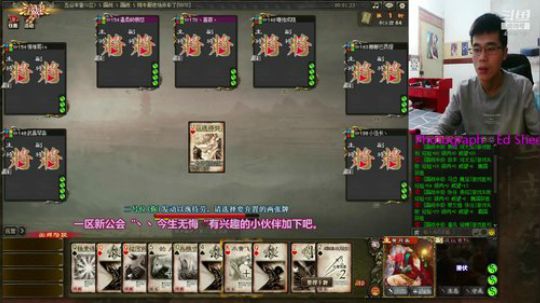 红皮怪他来了他又lei了 2019-04-23 00点场
