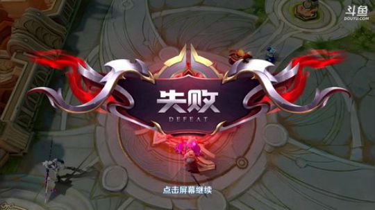 登月团丶离去发布了一个斗鱼视频2019-04-28