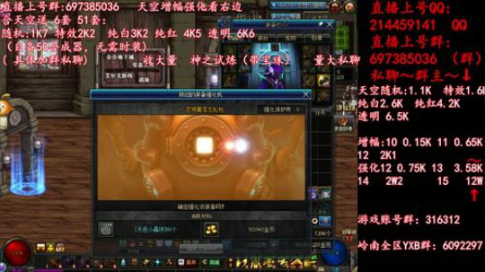 彩粉: 6套51套 天空！强化！增幅！ 2019-04-28 01点场