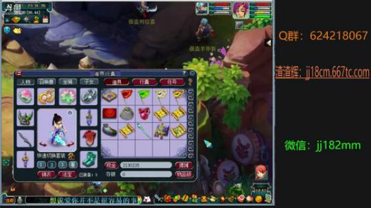壮年听雨客舟中 江阔云低 断雁叫西风 2019-04-27 22点场