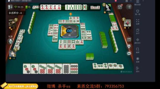 国服第一李白 登峰造极 2019-04-28 18点场