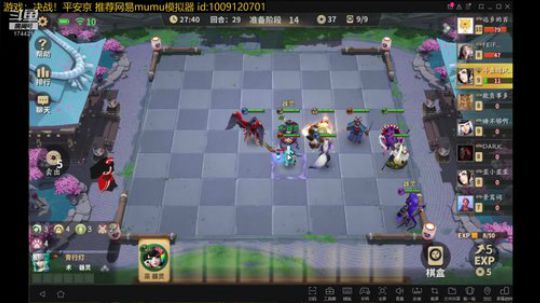 随风：阴阳师自走棋~ 2019-04-28 15点场