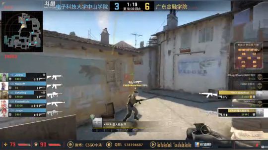 【柒】广州站CSGO完美世界高校联赛 2019-04-27 21点场