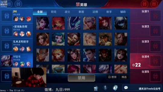 九日：练会英雄 2019-04-28 18点场