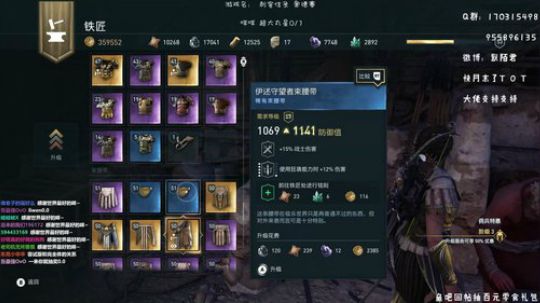 默~刺客信条。 2019-04-26 23点场