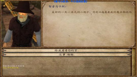 【二狗】中古战锤！结婚 自立 不多BB 2019-04-28 17点场