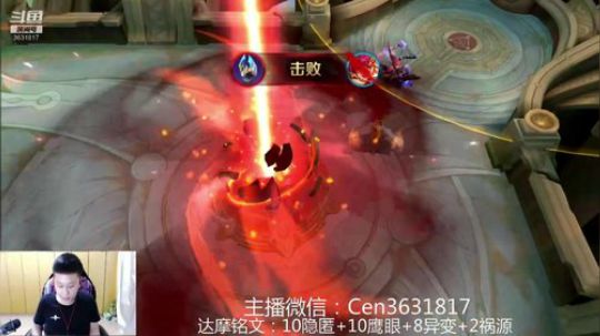 国服达摩，骚操作，实力带粉!!! 2019-04-28 16点场