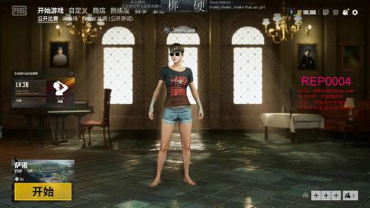 我回来了！逃难 2019-04-26 20点场