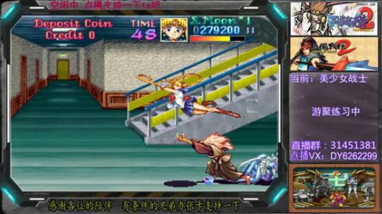 三国战纪2群雄争霸，可复制版 2019-04-28 09点场