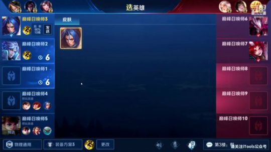 无敌打野：巅峰赛冲分 2019-04-27 22点场