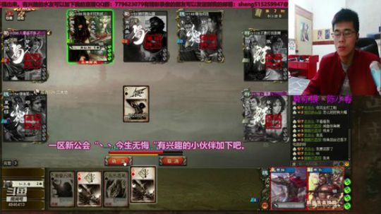 心如明镜一般 2019-04-23 22点场