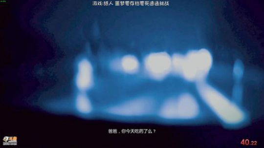 【烈火】纸人噩梦速通挑战练习 2019-04-28 03点场
