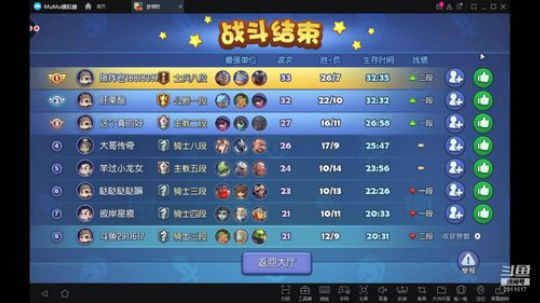 风雪无用的新游基地 2019-04-25 18点场