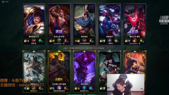 蛮王：2分钟一血 一刀一个小朋友 2019-04-28 01点场