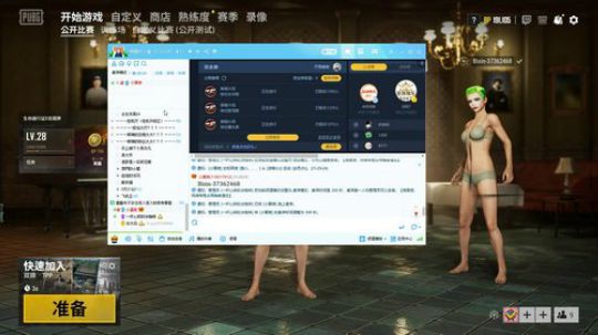 今天是小姐姐之夜加超级水友赛 2019-04-27 21点场