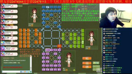 坑货56817发布了一个斗鱼视频2019-04-28