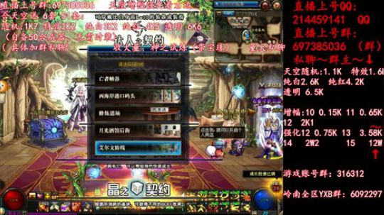 彩粉: 6套51套 天空！强化！增幅！ 2019-04-27 23点场