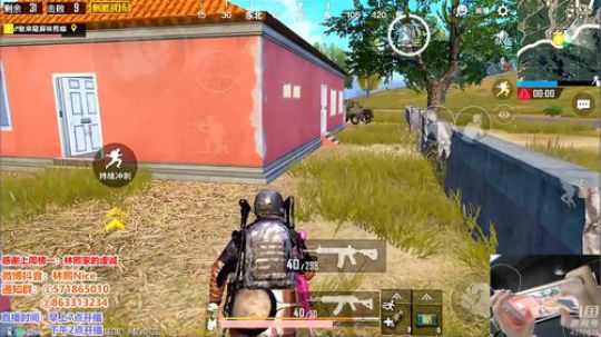 【认证号1V4】想看40杀吃鸡吗？ 2019-04-22 18点场