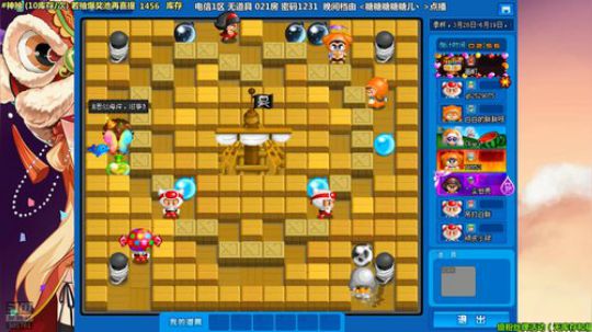 马里奥制造⭐️快乐就完事了 2019-04-27 23点场