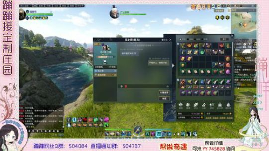蹦小样：连续要停电两天^^~ 2019-04-26 23点场
