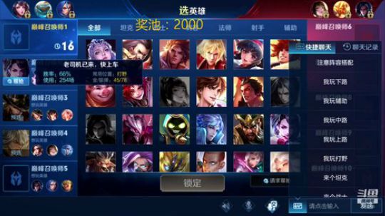 巅峰赛先上个1800神仙局 2019-04-28 18点场