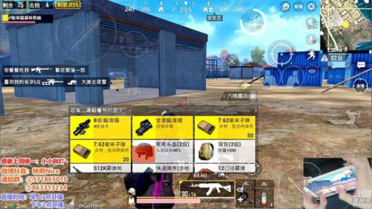 【认证号1V4】想看40杀吃鸡吗？ 2019-04-22 11点场