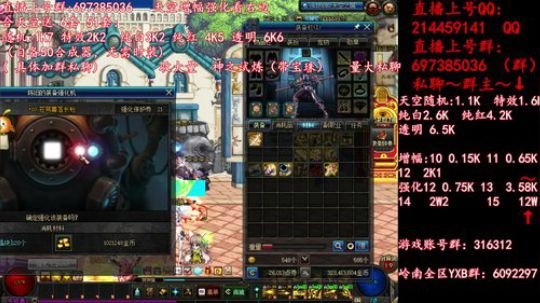 彩粉: 6套51套 天空！强化！增幅！ 2019-04-28 18点场