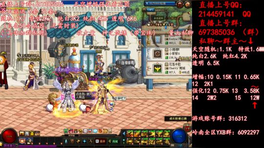 彩粉: 6套51套 天空！强化！增幅！ 2019-04-27 21点场