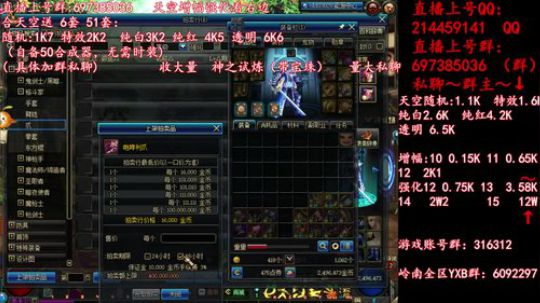 彩粉: 6套51套 天空！强化！增幅！ 2019-04-28 14点场