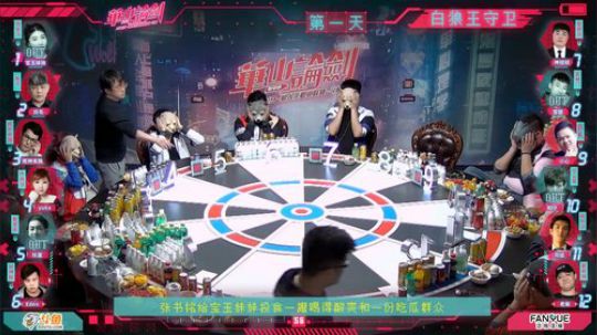 2019华山论剑职业联赛春季赛常规赛第二十轮第二局