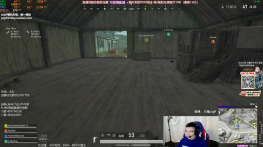 我在斗鱼看pigff直播绝地求生