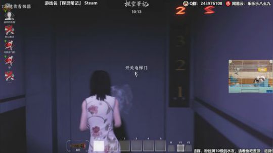 【乐乐】探灵的诱惑！【㋃㏺】 2019-04-28 00点场