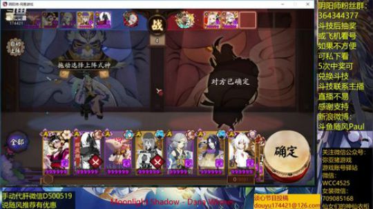 随风：卖药郎爆起来 2019-04-26 11点场