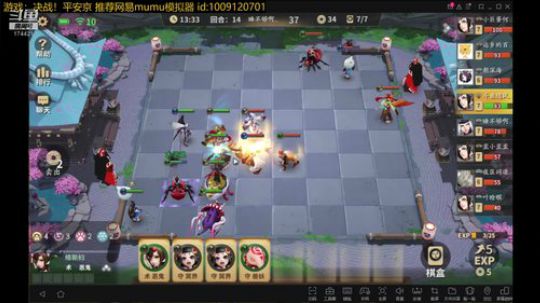 随风：阴阳师自走棋~ 2019-04-28 13点场