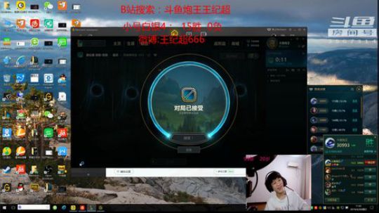 峡谷之巅小号冲分 3567314 2019-04-28 11点场