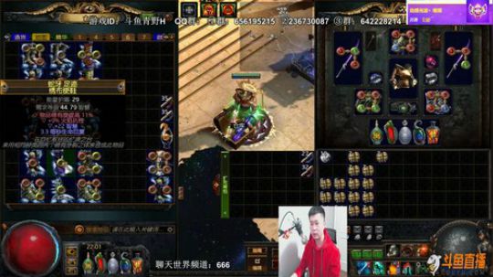 〓青家〓 12E出3双猛攻鞋子合成法和+1+2弓合成法