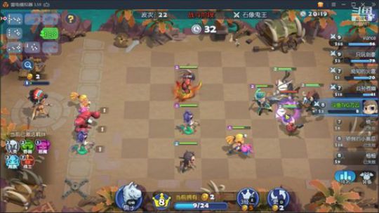 梦塔防自走棋手游新版本了 2019-04-26 15点场