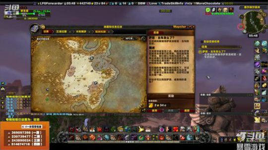 穿名堂：狂暴战玩的像蔡徐坤！ 2019-04-28 05点场