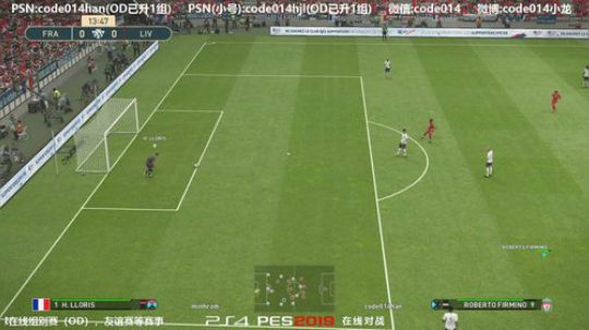PS4 pes2019 实况足球 ko区野战双方都有点延迟
