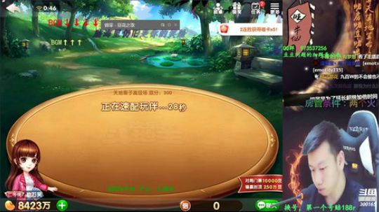 旧欢若梦灬发布了一个斗鱼视频2019-04-28