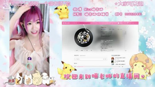 喵老师的圣诞树发布了一个斗鱼视频2019-04-28