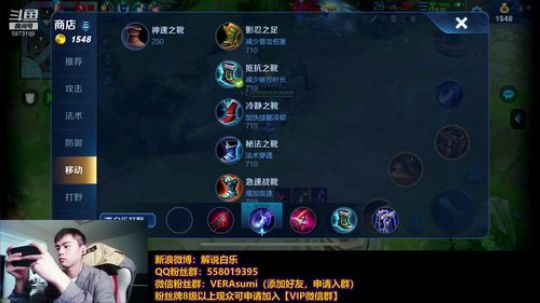 KPL解说白乐 2019-04-27 21点场