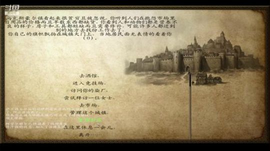 砍人、自立！！ 2019-04-20 14点场