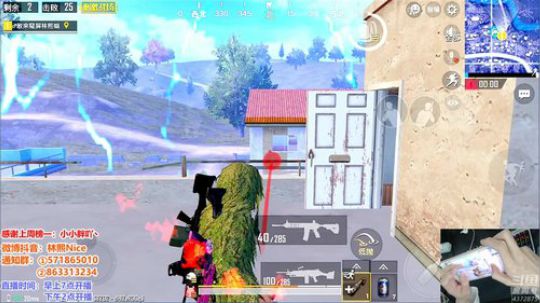 【认证号1V4】想看40杀吃鸡吗？ 2019-04-21 14点场